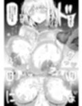 妻の妹3