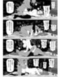 妻の妹3