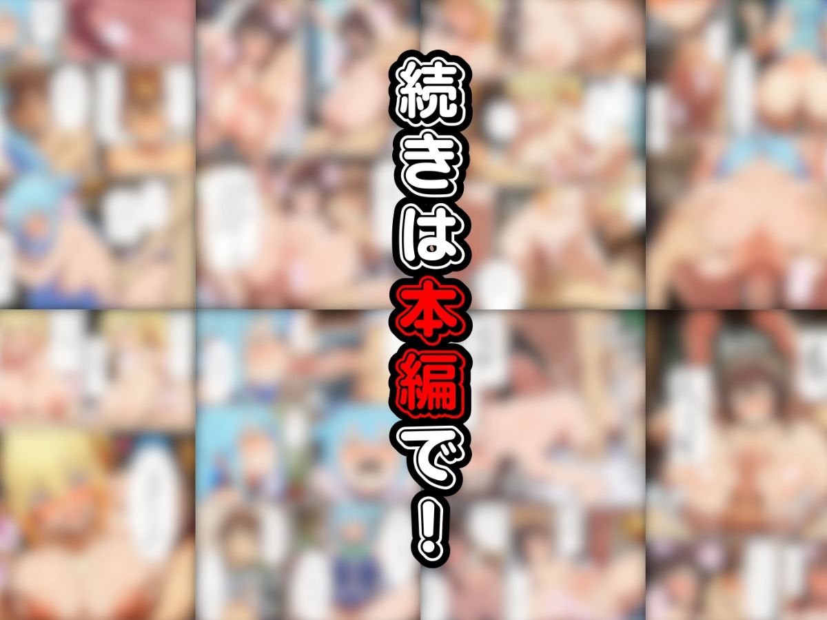 この素晴らしい世界に催●を! 画像9