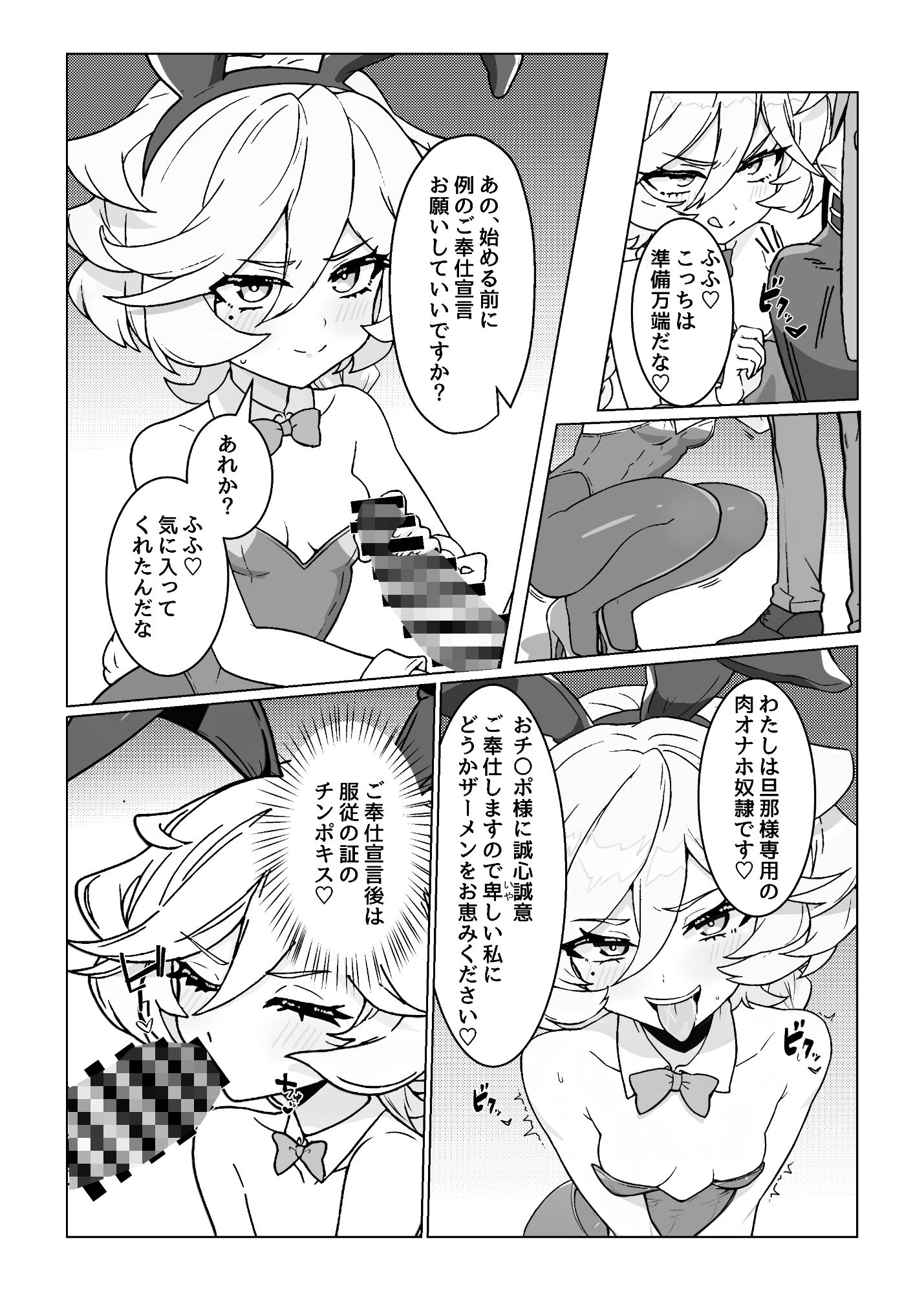 お人形のお仕事7 画像5