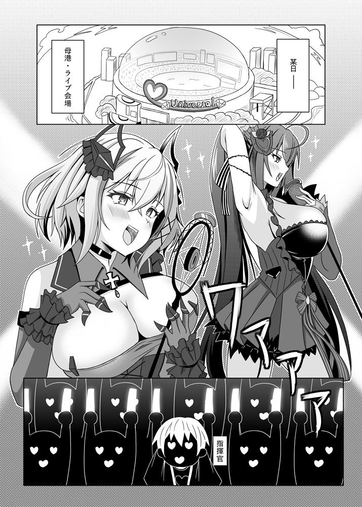 サンプル画像1:Loyalty for you(風芸雷膳) [d_651087]