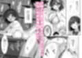 クラスの清楚な委員長とヤリ友になった話2