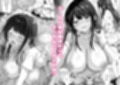 クラスの清楚な委員長とヤリ友になった話2