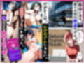 催○セクササイズジム総集編