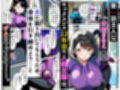 催○セクササイズジム総集編