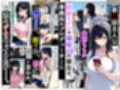 催○セクササイズジム総集編