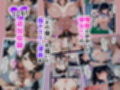 催○セクササイズジム総集編