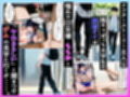 催○セクササイズジム総集編