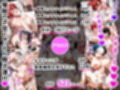 催○セクササイズジム総集編