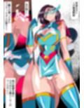 人妻超人マイティ・マダム！VS催淫ヤリチン怪人 後編