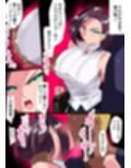 人妻超人マイティ・マダム！VS催淫ヤリチン怪人 後編