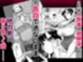 セフレの幼馴染みを知らないおっさんに寝盗られた話  バスケ部ちゃんは性欲が強すぎる外伝