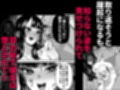 セフレの幼馴染みを知らないおっさんに寝盗られた話  バスケ部ちゃんは性欲が強すぎる外伝