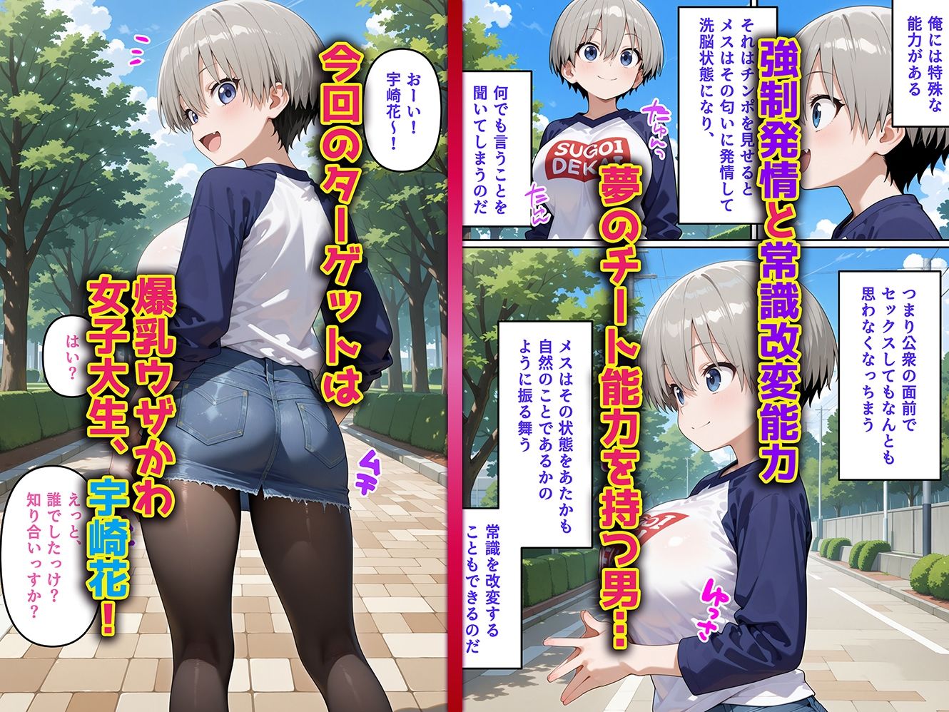 母娘姦  宇崎親子編 画像1