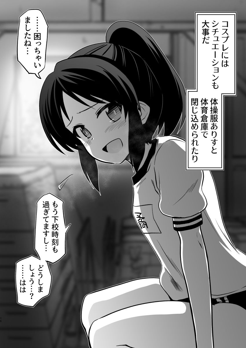 サンプル画像2:ありす7変化(ildcat あいるどきゃっと) [d_651188]