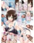耳舐め姉妹しっぽり射精性活-出会って即ズボッ！！爆乳美人幼馴染みのお姉さんズは舌の感度が69倍のド変態♪-コミック版