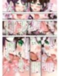 耳舐め姉妹しっぽり射精性活-出会って即ズボッ！！爆乳美人幼馴染みのお姉さんズは舌の感度が69倍のド変態♪-コミック版