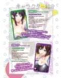 耳舐め姉妹しっぽり射精性活-出会って即ズボッ！！爆乳美人幼馴染みのお姉さんズは舌の感度が69倍のド変態♪-コミック版
