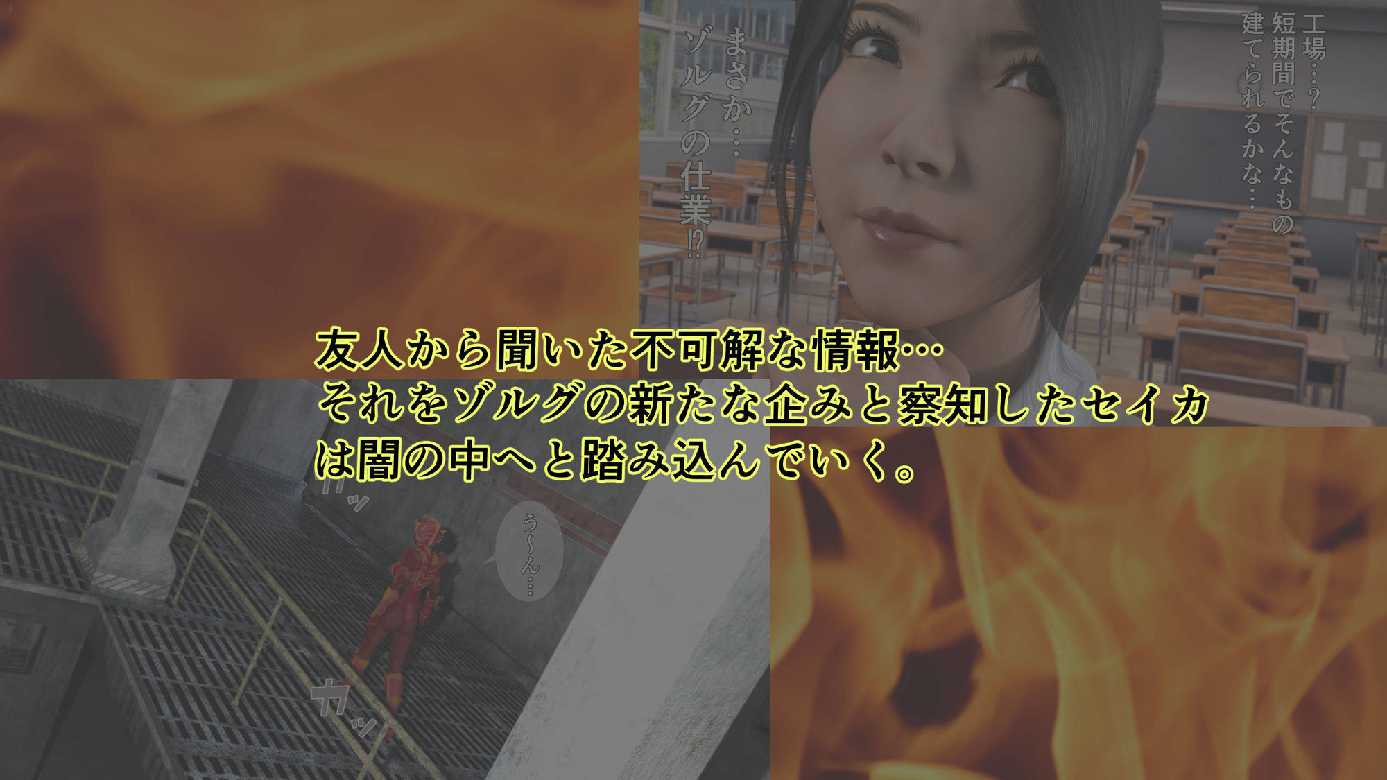 炎神戦姫ブレイズセイバー  敗れし戦姫を襲う鬼の暴虐！（前篇） 画像6
