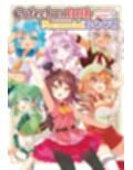 カフェちゃん10thメモリアルBOOK