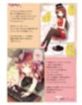 カフェちゃん10thメモリアルBOOK