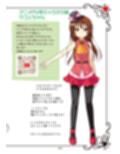カフェちゃん10thメモリアルBOOK