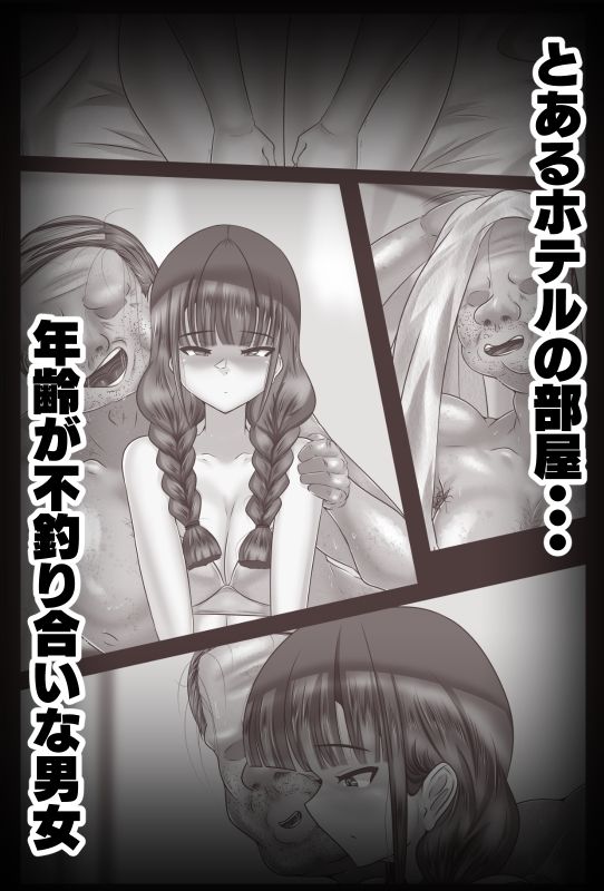 サンプル画像1:ききうり(アシガルカッコカリ) [d_651310]