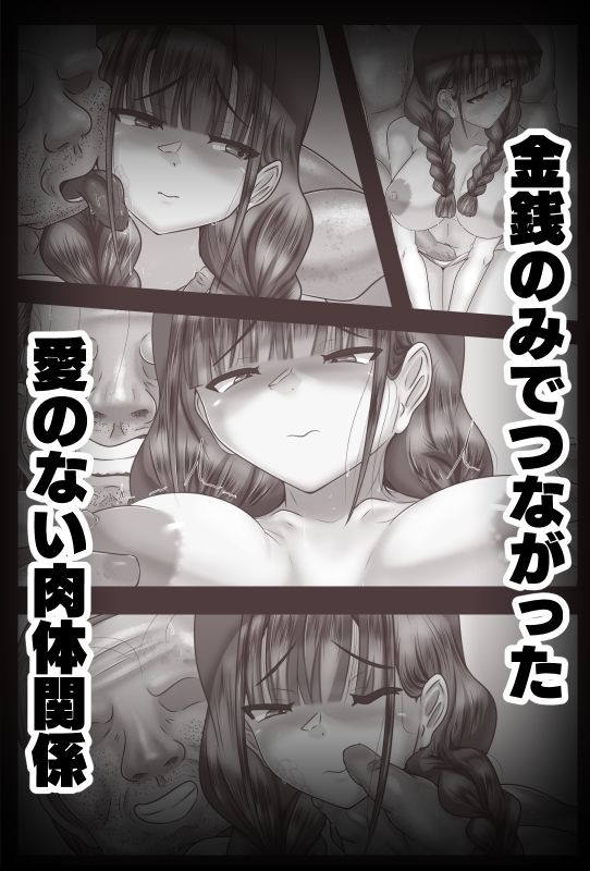 サンプル画像2:ききうり(アシガルカッコカリ) [d_651310]