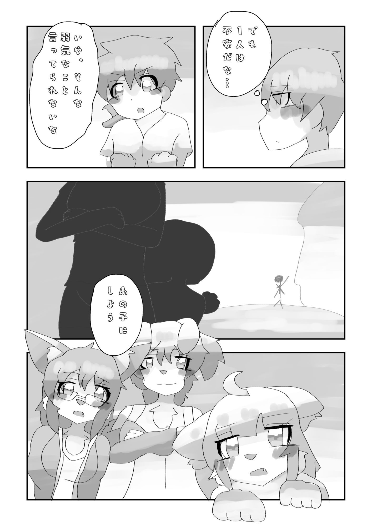 d_651334の画像003