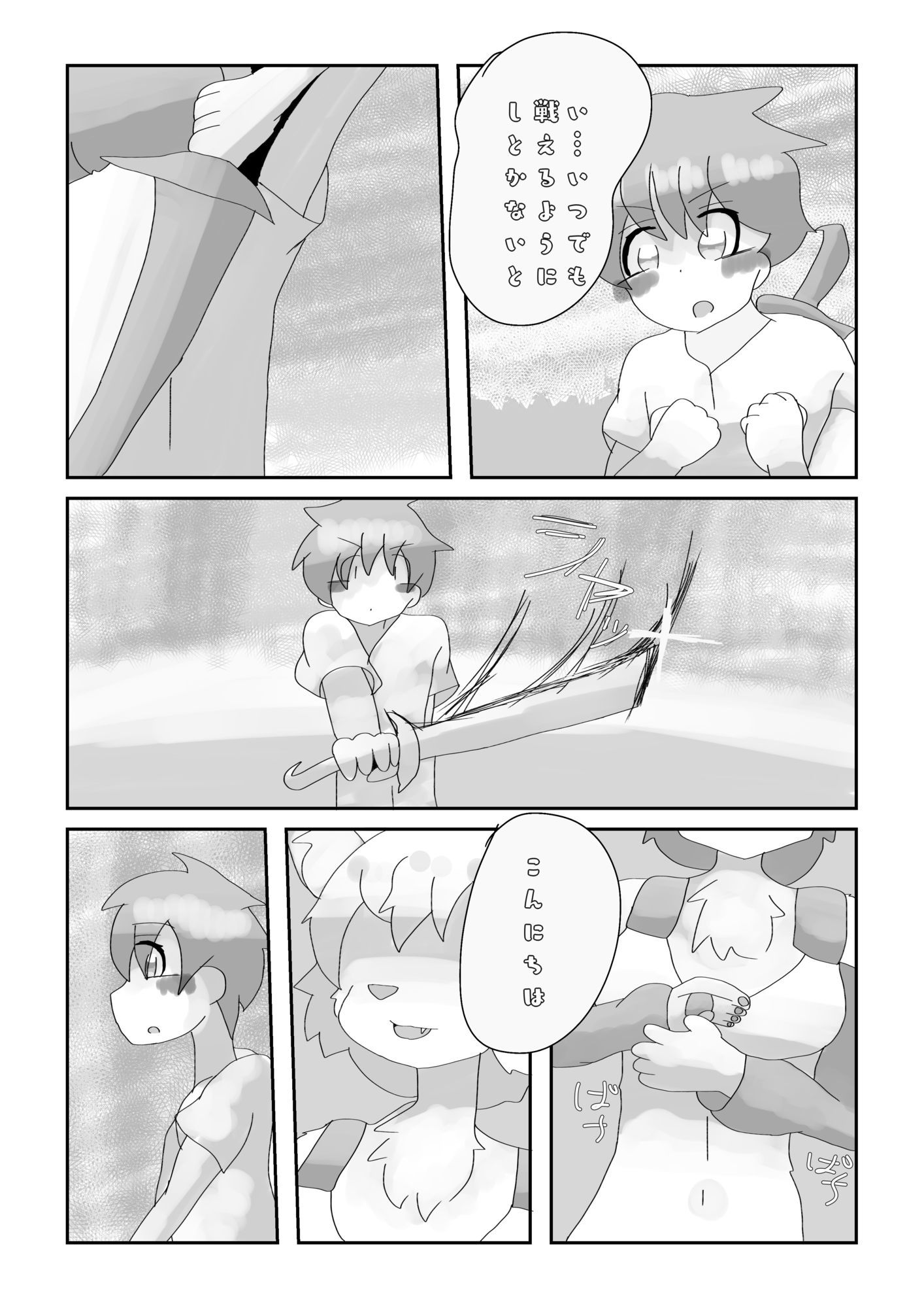 d_651334の画像004