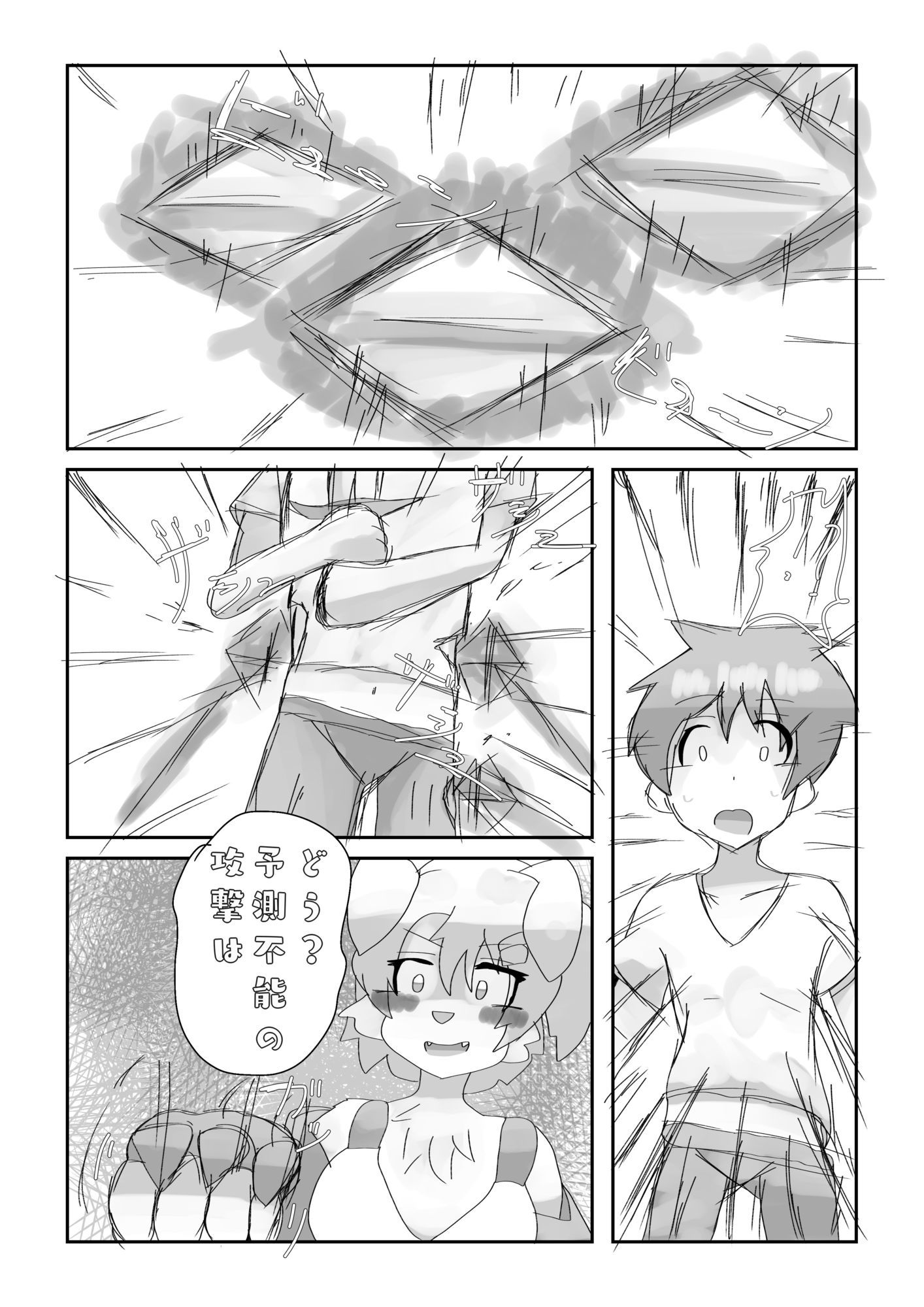 d_651334の画像006