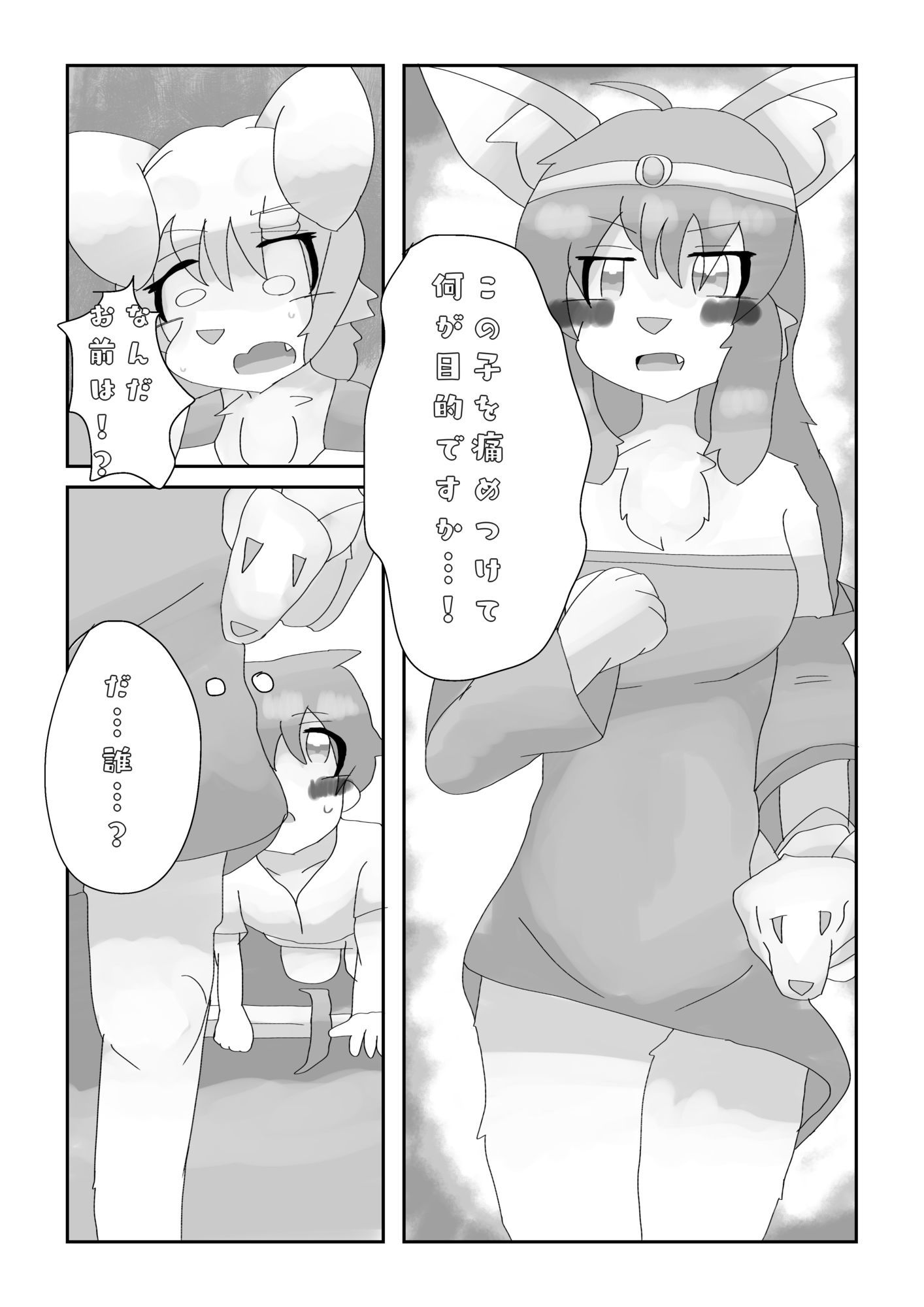 d_651334の画像007