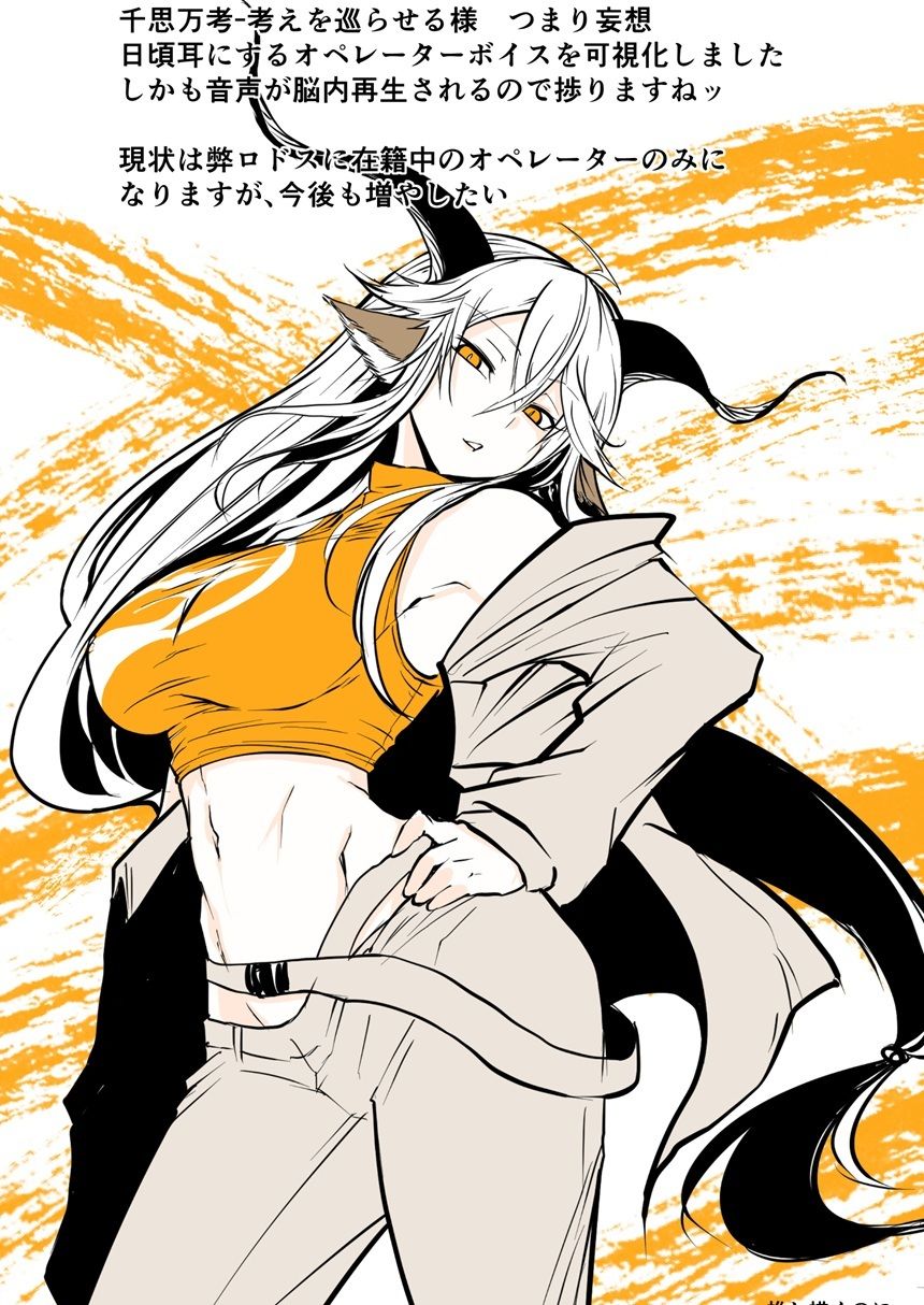 サンプル画像2:千思万考-壱-(九十九月夜) [d_651357]