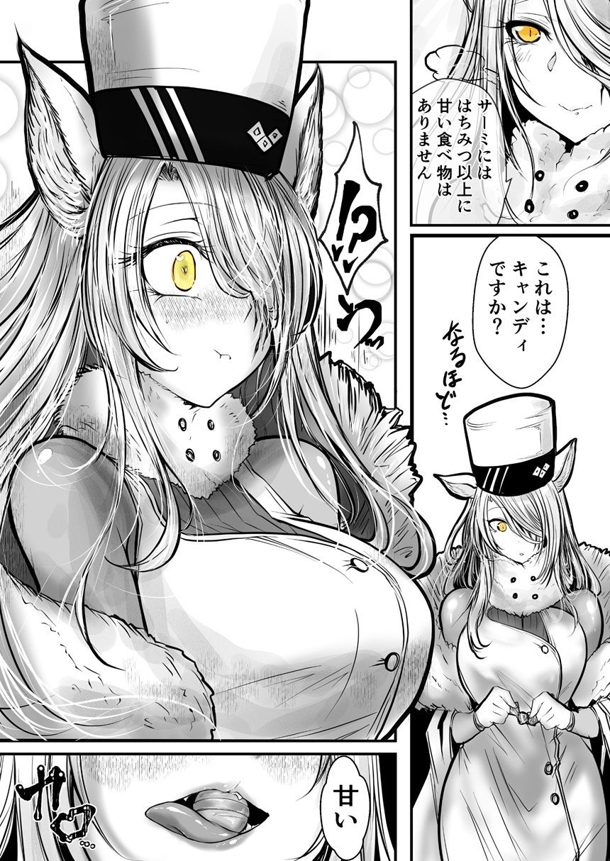 サンプル画像3:千思万考-壱-(九十九月夜) [d_651357]