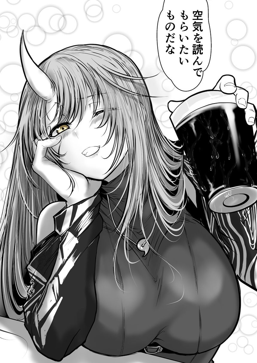 サンプル画像5:千思万考-壱-(九十九月夜) [d_651357]