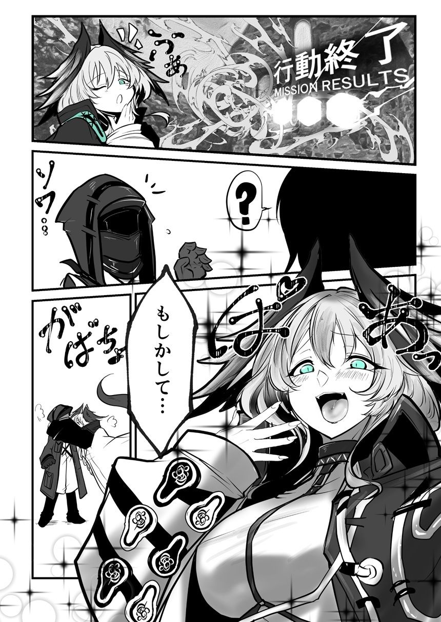 サンプル画像6:千思万考-壱-(九十九月夜) [d_651357]