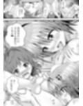 あらぶる〜燃え上がる特殊レズ〜