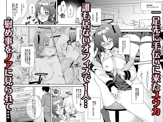 サンプル画像3:限りなく透明に近い潤宵(DROP DEAD！！) [d_651428]