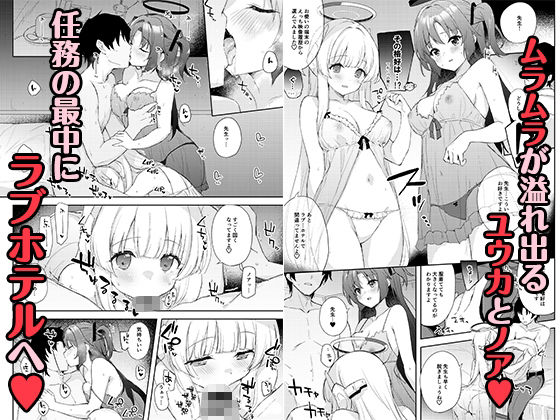 限りなく透明に近い潤宵 画像5