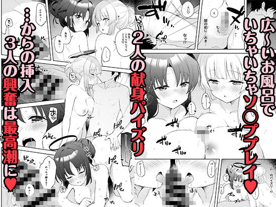 限りなく透明に近い潤宵 画像6