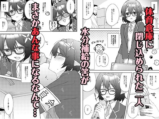 限りなく透明に近い潤宵 画像7