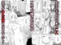 限りなく透明に近い潤宵