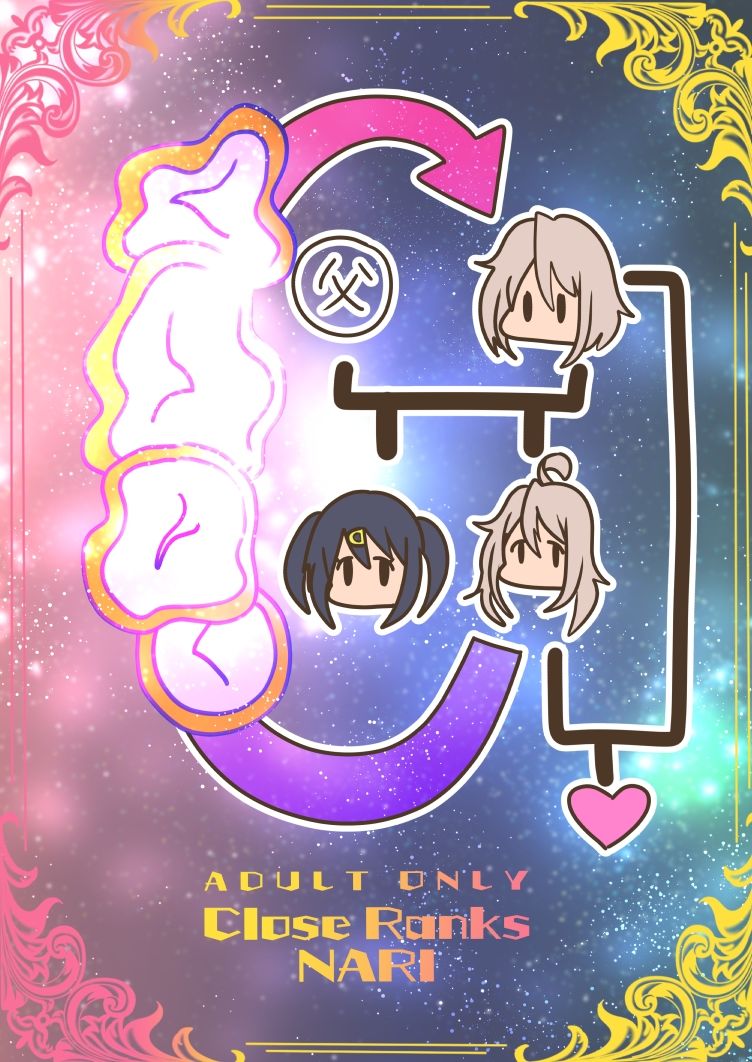 お兄ちゃんは堕ちまい！？その4！おかあさんといっしょ！ 画像8