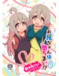 お兄ちゃんは堕ちまい！？その4！おかあさんといっしょ！