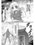お兄ちゃんは堕ちまい！？その4！おかあさんといっしょ！
