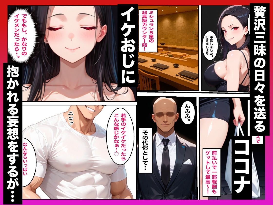 【衝撃】港区系インフルエンサーさん キメ○ク逮捕ネキになるwww 画像4