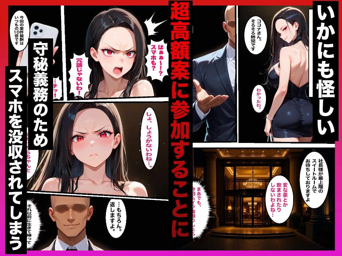 【衝撃】港区系インフルエンサーさん キメ○ク逮捕ネキになるwww 画像5