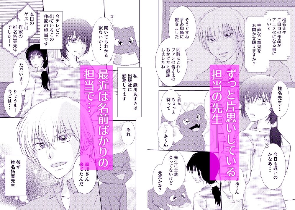 新装版あなたのくすり 無料画像1