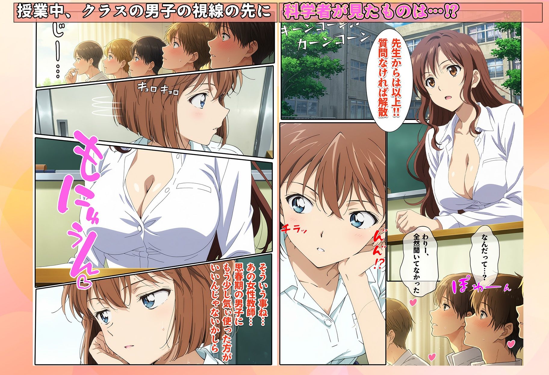 サンプル画像1:名探偵の三角関係9(BK) [d_651494]