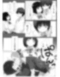 ホントムリ -留守番なんてしたくなかった-